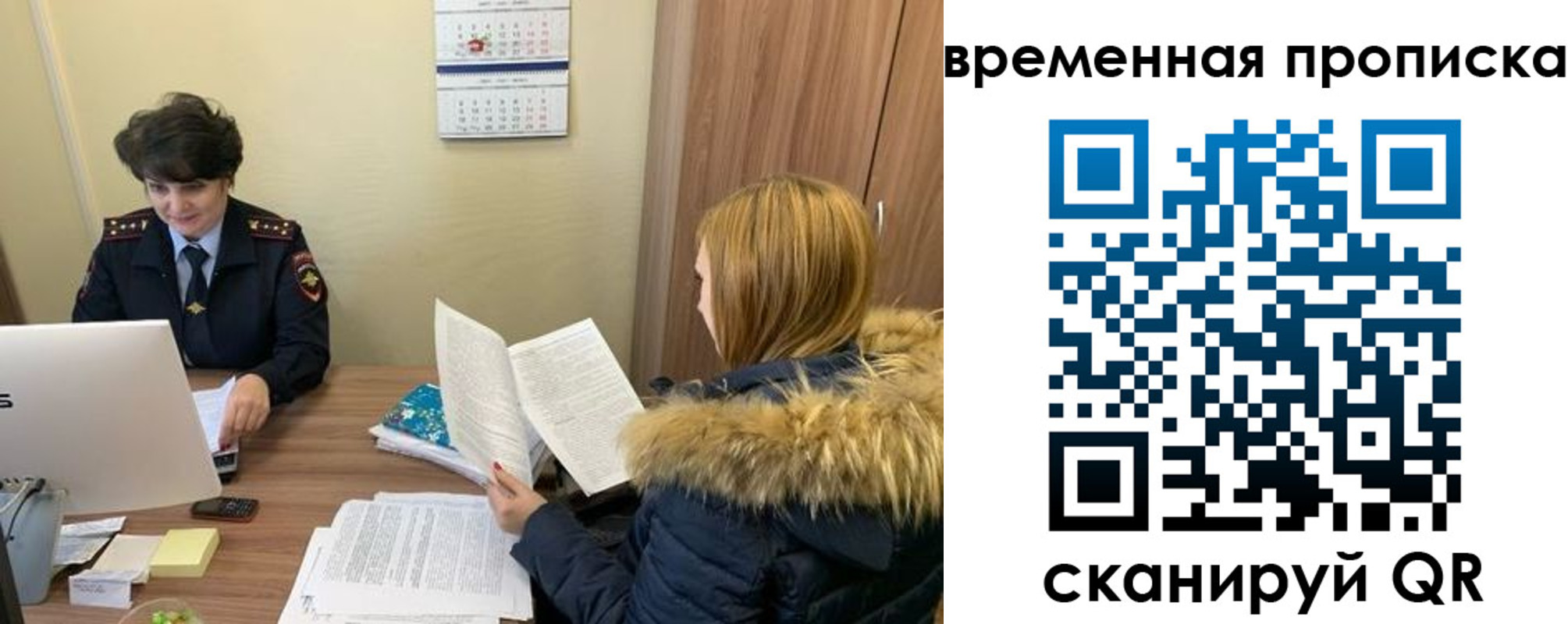 прописка для кредита в Мариинском Посаде